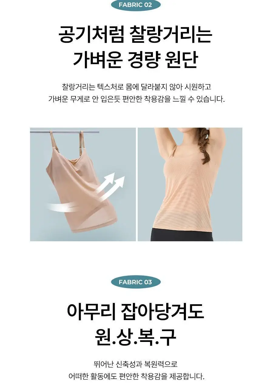 [여름필수템/메쉬인견] 푸마 찰랑 에어 브라탑 끈형 (3colors) 상세페이지 9